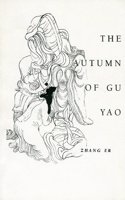 Autumn of Gu Yao