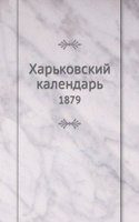 Harkovskij kalendar