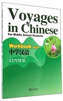 Voyages in Chinese--workbook 3