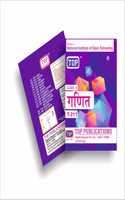 TOP NIOS Class 10 Mathemtics 211 Hindi Medium Guide (Including Objective Type MCQs) | Updated with Latest Syllabus and Exam Pattern as per NIOS Latest Notification