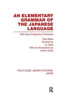 An Elementary Grammar of the Japanese Language