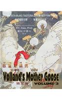Volland's Mother Goose, Volume 3 (Traditional Chinese): 09 Hanyu Pinyin with IPA Paperback B&w(Volland's Mother Goose)