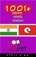 1001+ Exercises Hindi - Sindhi