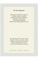 Description of the Ancient Royal Utensils, Clothes, Weapons, Armor Andhorse Equipment, Extracted from the Manuscripts of the Archive of the Moscow Armory