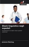 Shock linguistico negli ospedali