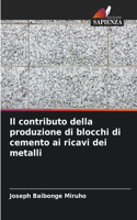 Il contributo della produzione di blocchi di cemento ai ricavi dei metalli