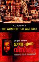 INDIA ENNA VISMAYAM