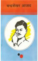Chandrashekhar Azad