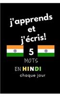 Cahier