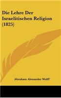 Lehre Der Israelitischen Religion (1825)