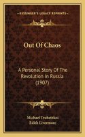 Out Of Chaos