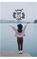 Stand Firm In The Faith