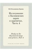 Study on the Kasimovsk Kings and Princes. Part 4