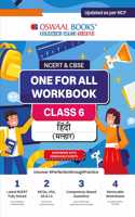 OSWAAL NCERT & CBSE ONE FOR ALL WORKBOOK Hindi (Malhar) Class-6
