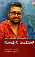 Jaunpuri Khayal ???????? ????? ???? ????? ?????? ?????? [Perfect Paperback] Rumi Harish and Dadapeer Jyman [Perfect Paperback] Rumi Harish and Dadapeer Jyman