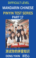 Chinese Pinyin Test Series (Part 17): Hard, Intermediate & Moderate Level Mind Games, Learn Simplified Mandarin Chinese Characters with Pinyin and English, Test Your Knowledge of Pinyin 