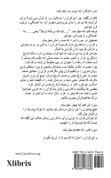 The Quran Chronicle (Persian)