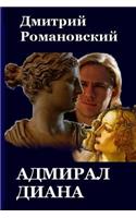 Admiral Diana (the Russian Original)