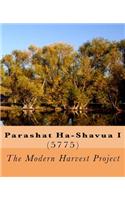 Parashat Ha-Shavua I (5775)