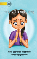 I'm Really Sorry - म हृदयदेखि माफी माग्छु