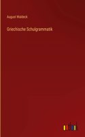 Griechische Schulgrammatik