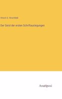 Geist der ersten Schriftauslegungen
