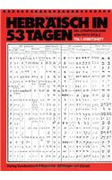 Hebraisch in 53 Tagen