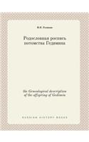 The Genealogical Description of the Offspring of Gedimin