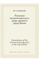 Excavations of the ancient princely court at the city of Kiev: (Russian)