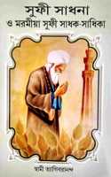 SUFI SADHANA O MARAMIYA SUFI SADHAK-SADHIKA