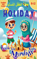 Holiday Book for Muslim Kids