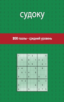 &#1089;&#1091;&#1076;&#1086;&#1082;&#1091; 200 &#1087;&#1072;&#1079;&#1083;&#1099; - &#1089;&#1088;&#1077;&#1076;&#1085;&#1080;&#1081; &#1091;&#1088;&#1086;&#1074;&#1077;&#1085;&#1100;: &#1042;&#1077;&#1089;&#1077;&#1083;&#1100;&#1077; &#1076;&#1083;&#1103; &#1074;&#1089;&#1077;&#1093; &#1074;&#1086;&#1079;&#1088;&#1072;&#1089;&#109