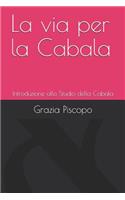 La via per la Cabala