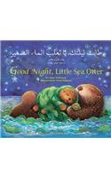 Good Night, Little Sea Otter (Arabic/English)