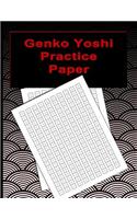 Genko Yoshi Practice Paper: Kanji and Kana Writing Practice Paper for Learning and Writing Practice of Japanese Characters.