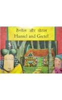 Hansel and Gretel in Hindi and English