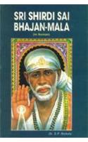 Shri Shirdi Sai Bhajan Sangreh