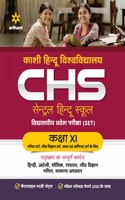 Study Guide Central Hindu School Entrance Exam 2022 for Class 11
