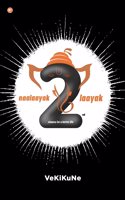Naalaayak 2 Laayak