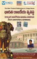 Indian Political System ( Polity, Constitution And Governance ) - Includes Free Chart And Booklet