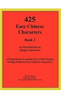 425 Easy Chinese Characters