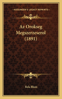 Az Orokseg Megszerzeserol (1891)