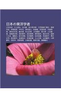Ri B Nno D Ng Yang Xue Zh: S N Zhai M Ji, Ji Ng Shang B Fu, Bai Chu N Jing, Ji Chu N Xing CI Lang, S N Li G Ng Chong Ren Q N Wang(Japanese)