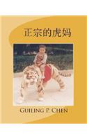 Yongcheng3315's Blogs