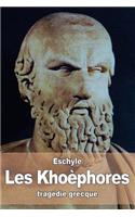Les Khoèphores