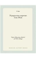 Ugric-Russian Dialect of Ubli Village
