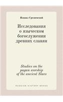 Studies on the pagan worship of the ancient Slavs
