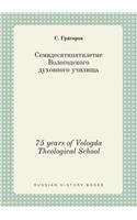 75 years of Vologda Theological School