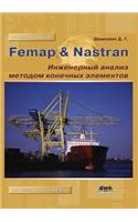 Femap Nastran. Engineering analysis by finite element method