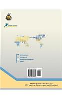 Sport Nutrition - Level 2 (Arabic Edition)